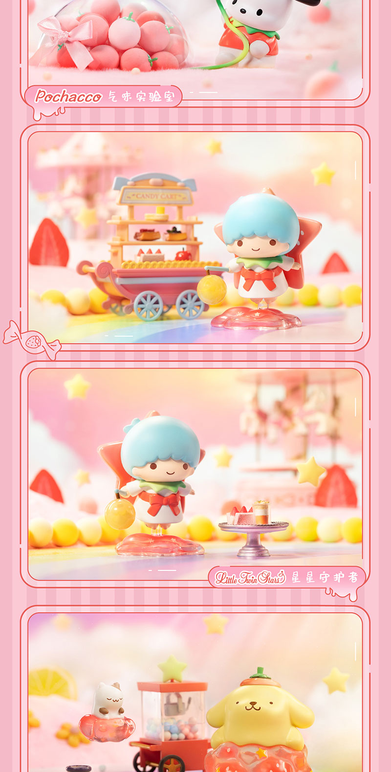 TOPTOY Sanrio Figure (choose in live stream)