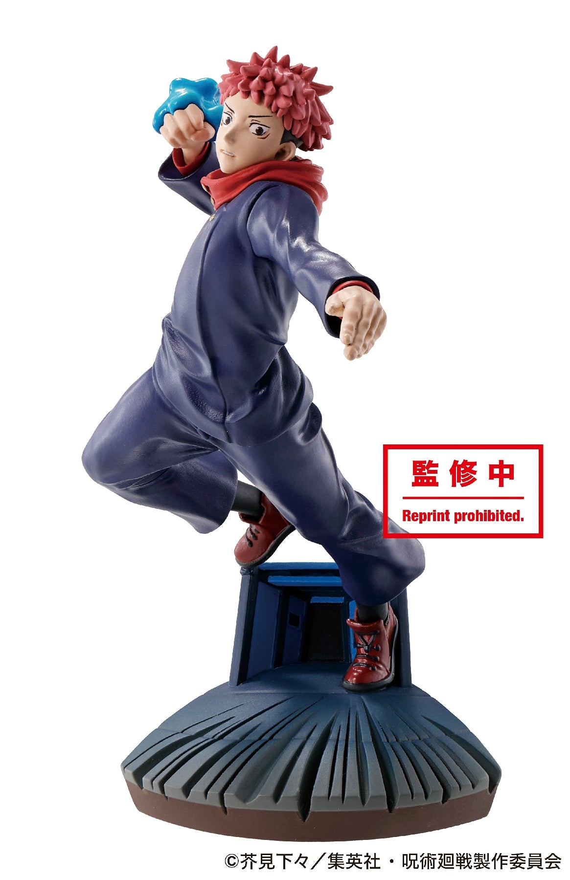 Megahouse Petit Lama  jujutsu kaisen BLIND BOX