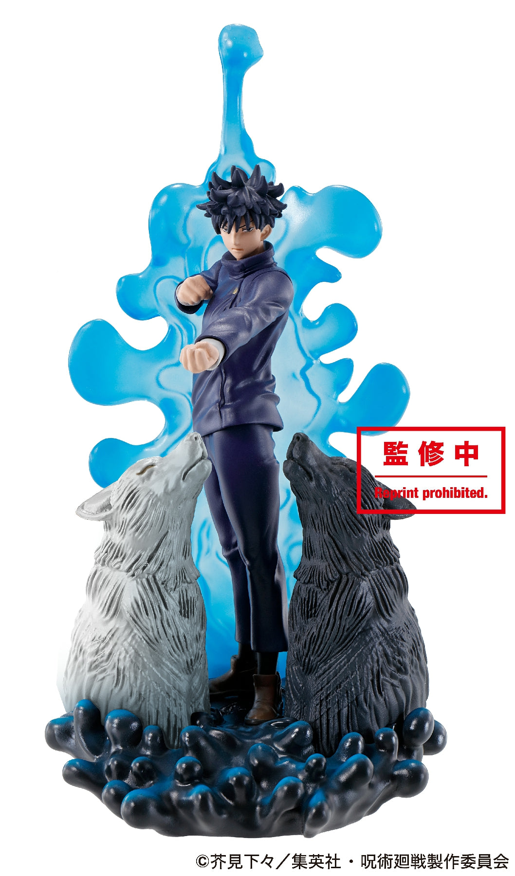 Megahouse Petit Lama  jujutsu kaisen BLIND BOX