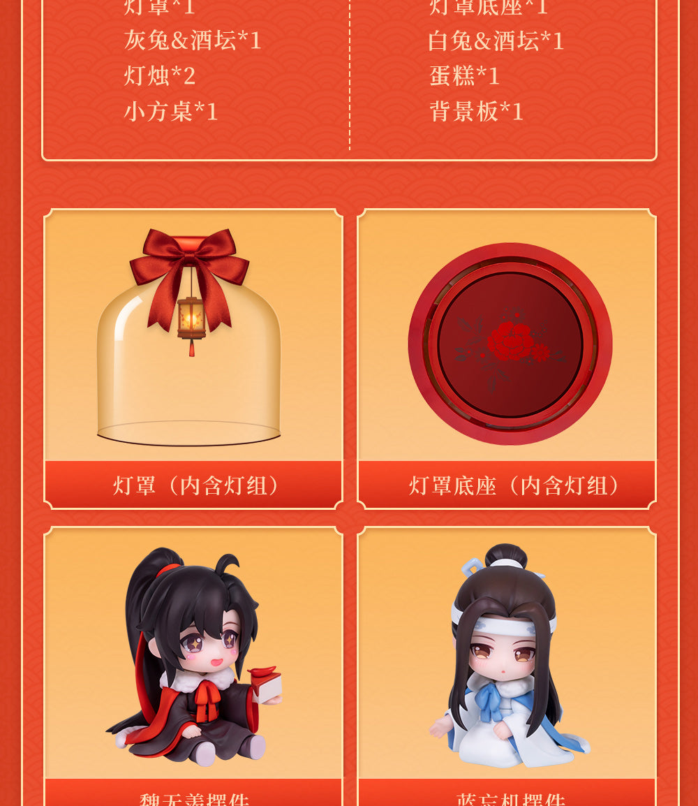 MODAOZUSHI WEI Wuxian & LAN Wangji Anime Figure